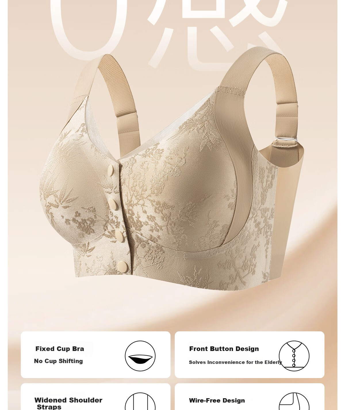 GRACEWELL Women's Embossed New Chinese Style Jacquard Mom Bra Wireless Front Closure Skin L 3