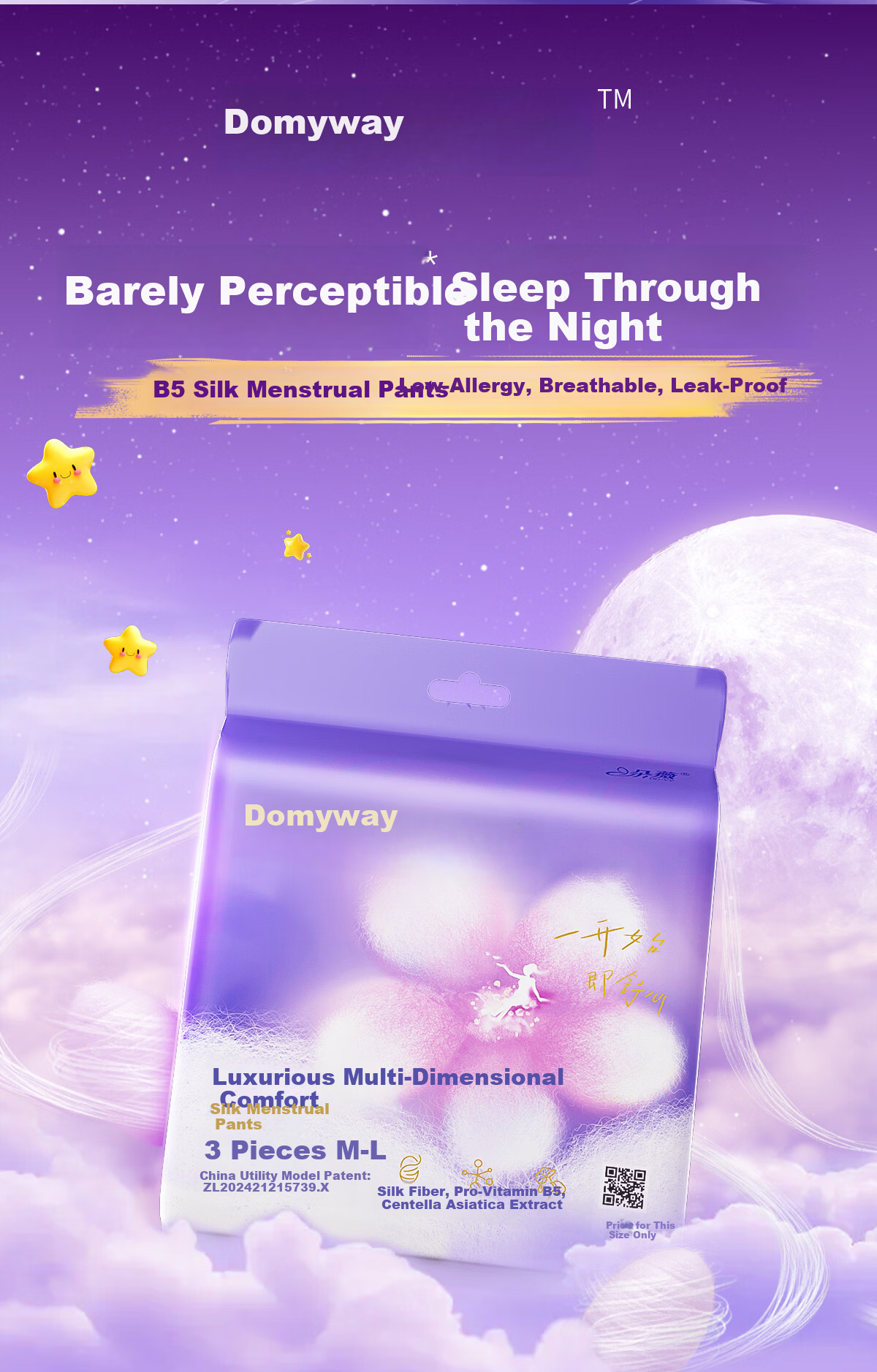 Dovei [Huang Zitao Sanitary Napkins] Ultra-thin Breathable Night Use Menstrual Pants M-L 18 Pieces JD Self-operated 2
