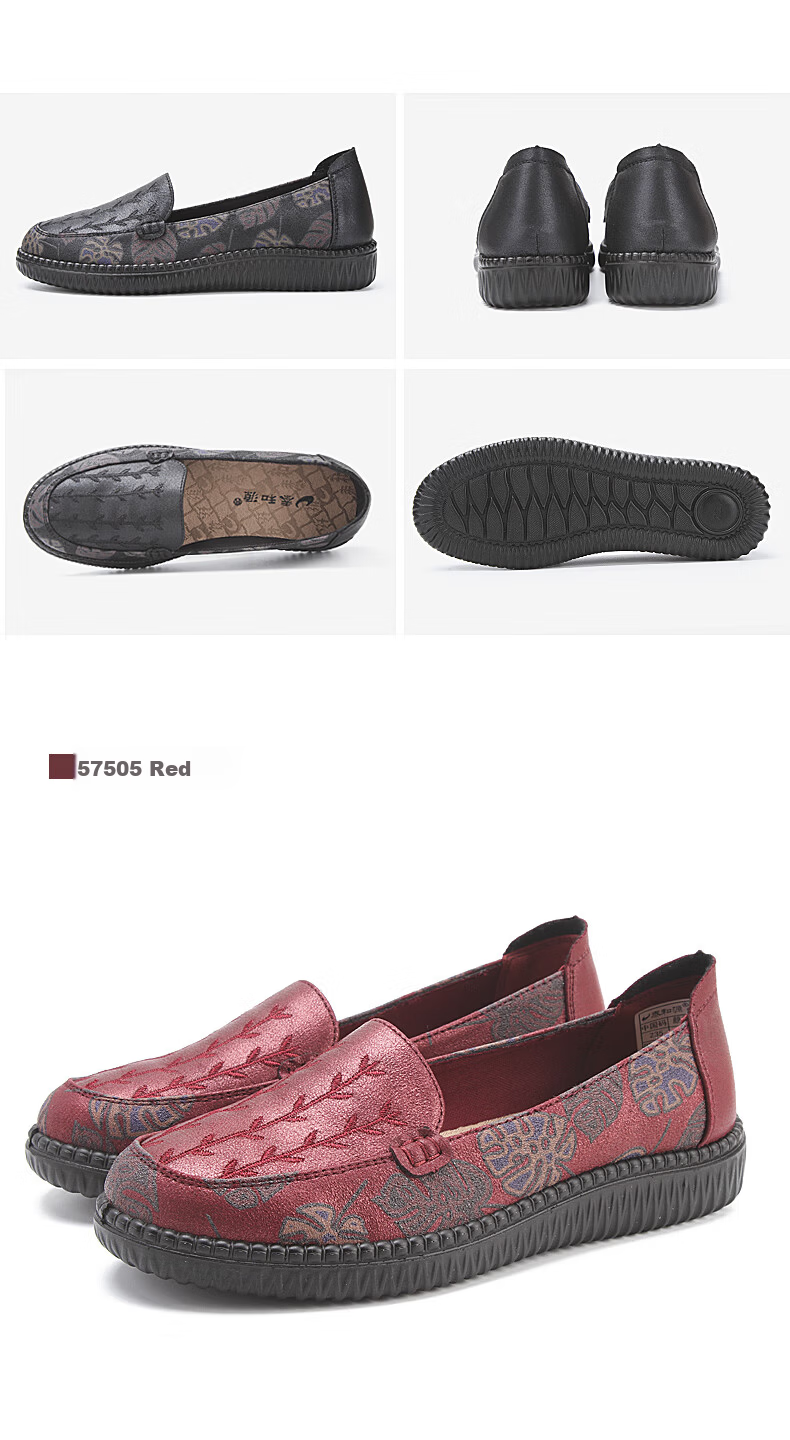 Taiheyuan Spring and Autumn Soft Sole Comfortable Breathable Lightweight Non-Slip Soft Sole Elderly Slip-On Loafers for Older Women 14