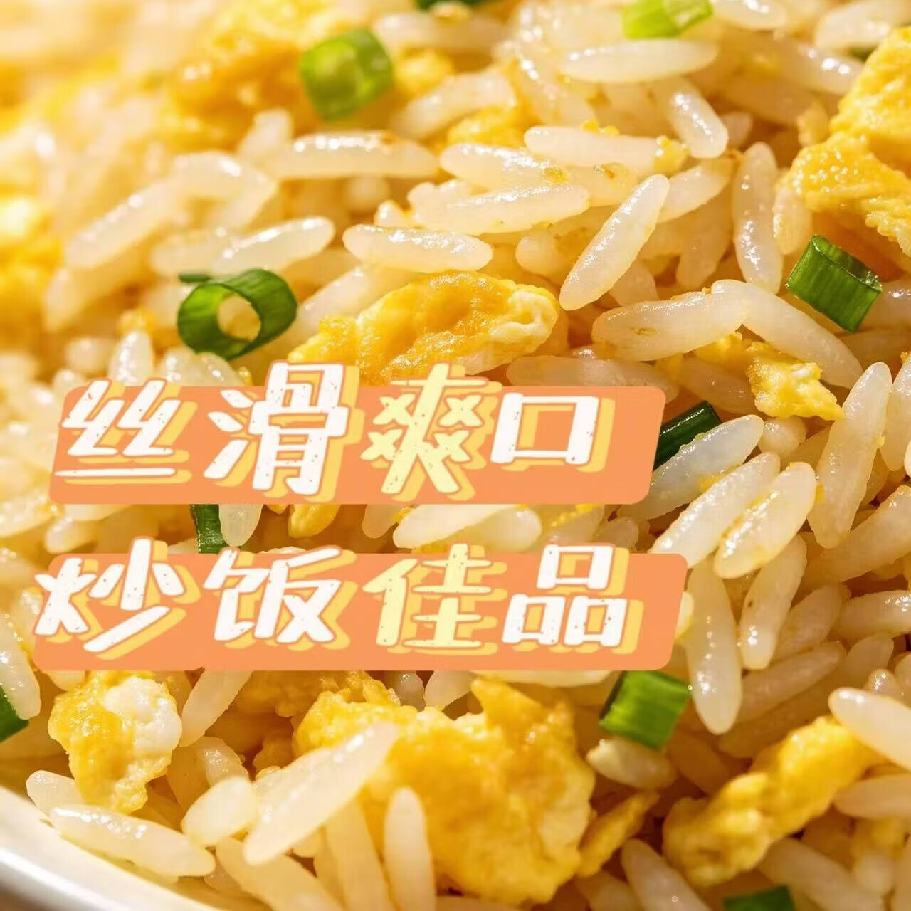 万年贡 御馫香软米10斤 油粘米 优质香稻米 南方籼米 当季新米 长粒大米