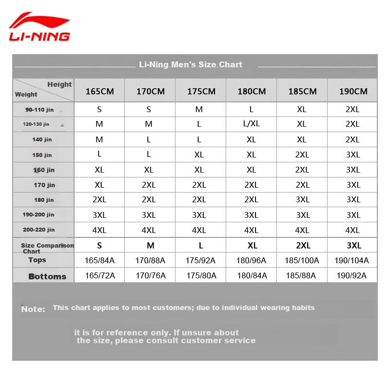 Li-Ning Men's Ice Silk Sports Pants Summer Quick-Dry Elastic Woven Breathable Casual Joggers 1