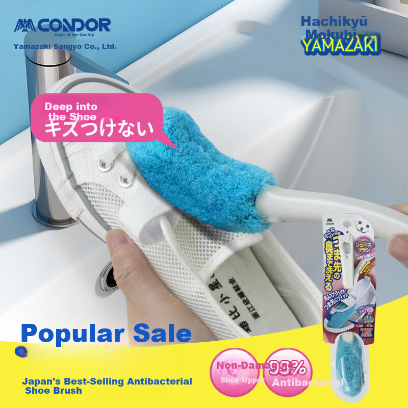 CONDOR Japanese Soft Bristle Shoe Brush Household Clothing Cleaning Brush Soft Bristle Multi-Function Long Handle Shoe Cleaning Tool