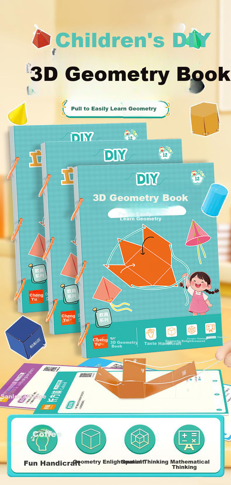 Little Elephant Dancing Children's Preschool Picture Pictographic Chinese Character Learning Cards for Ages 1-3-6, 1000 Character Literacy Tool 1