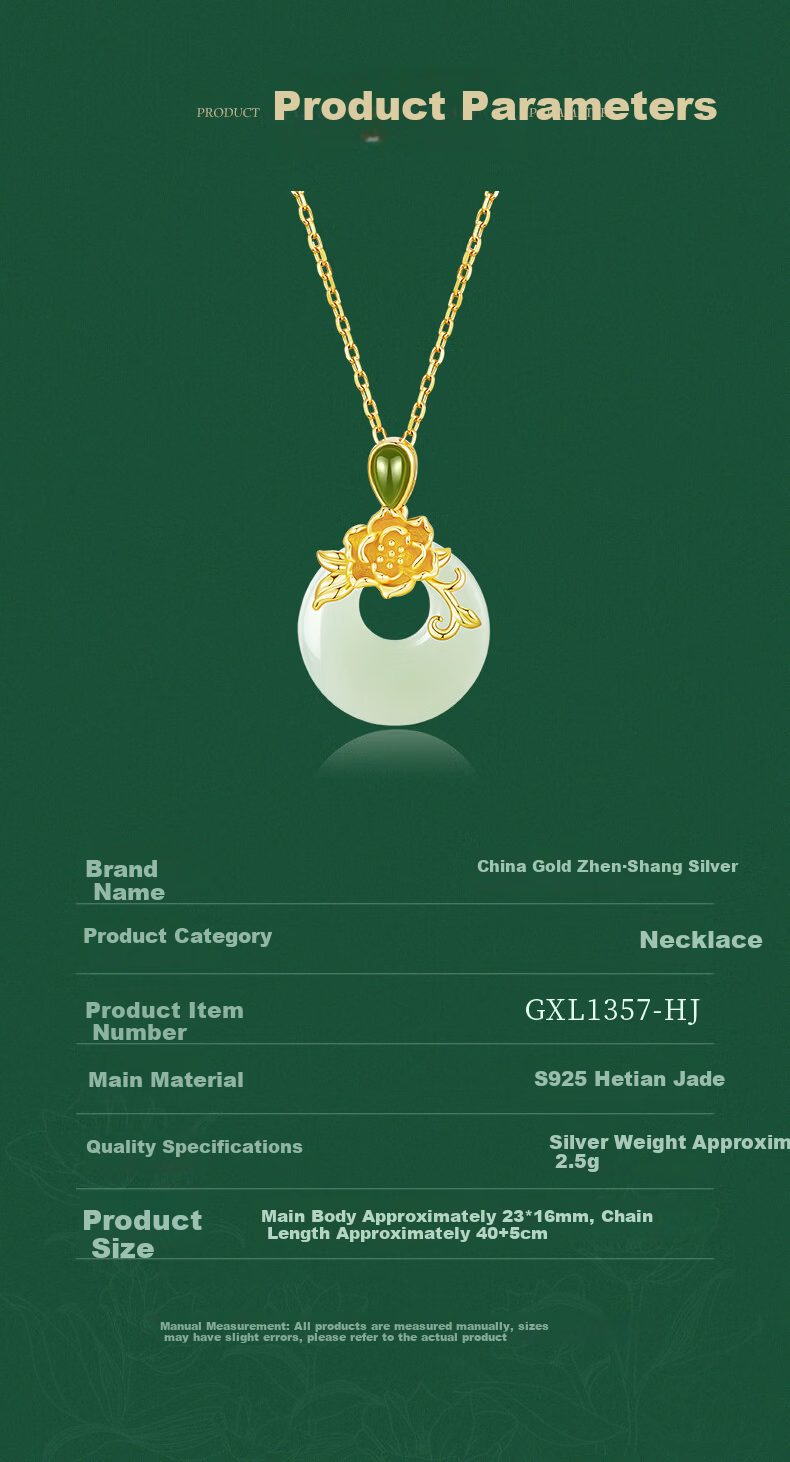 Zhenshang Silver China Gold Peony Ping An Kou Necklace Hetian Jade Pendant Birthday Gift for Mom 2026 New Premium Style 8