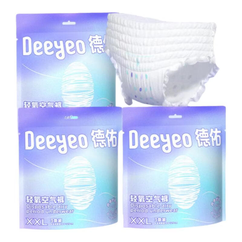 Deyou Women's Overnight Leak-Proof Ultra-Thin Menstrual Sleep Pants, XXL, 9 Pieces