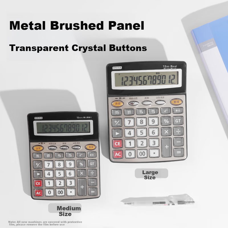 JD Jingzao Voice Calculator Champagne Gold Large Body 12-Digit Large Screen Real Voice Metal Panel Crystal Keys Business Office