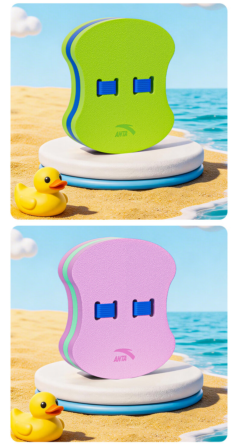 ANTA Swimming Kickboard Adult Children Floating Board Assist Device Back Float Beginner Equipment High Buoyancy Paddle Board 11