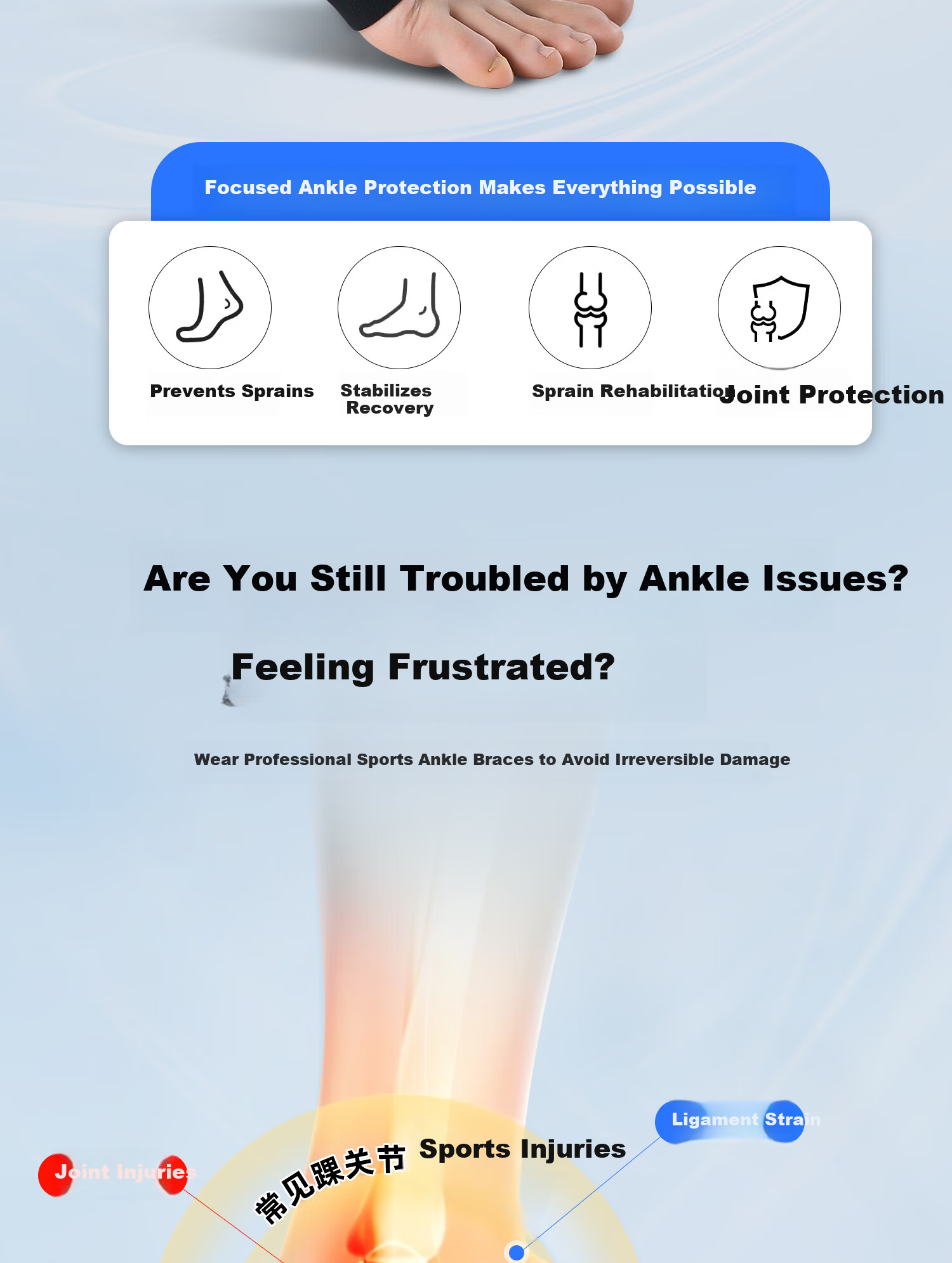 KELME Ankle Brace Support Sleeve Lightweight Basketball Sports Protective Gear for Sprains and Ligament Injuries 2
