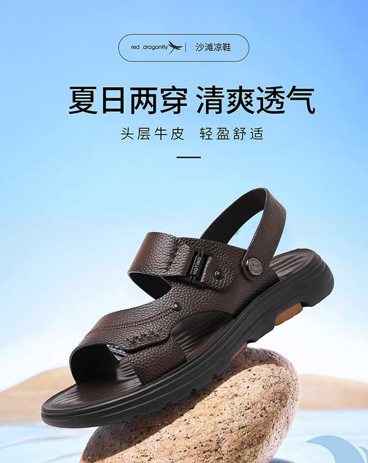 Red Dragonfly Men's Leather Thick Sole Sandals Dual Wear Soft Sole Non-Slip Driving Commuting Beach Shoes WTT261181 Black Size 41 17