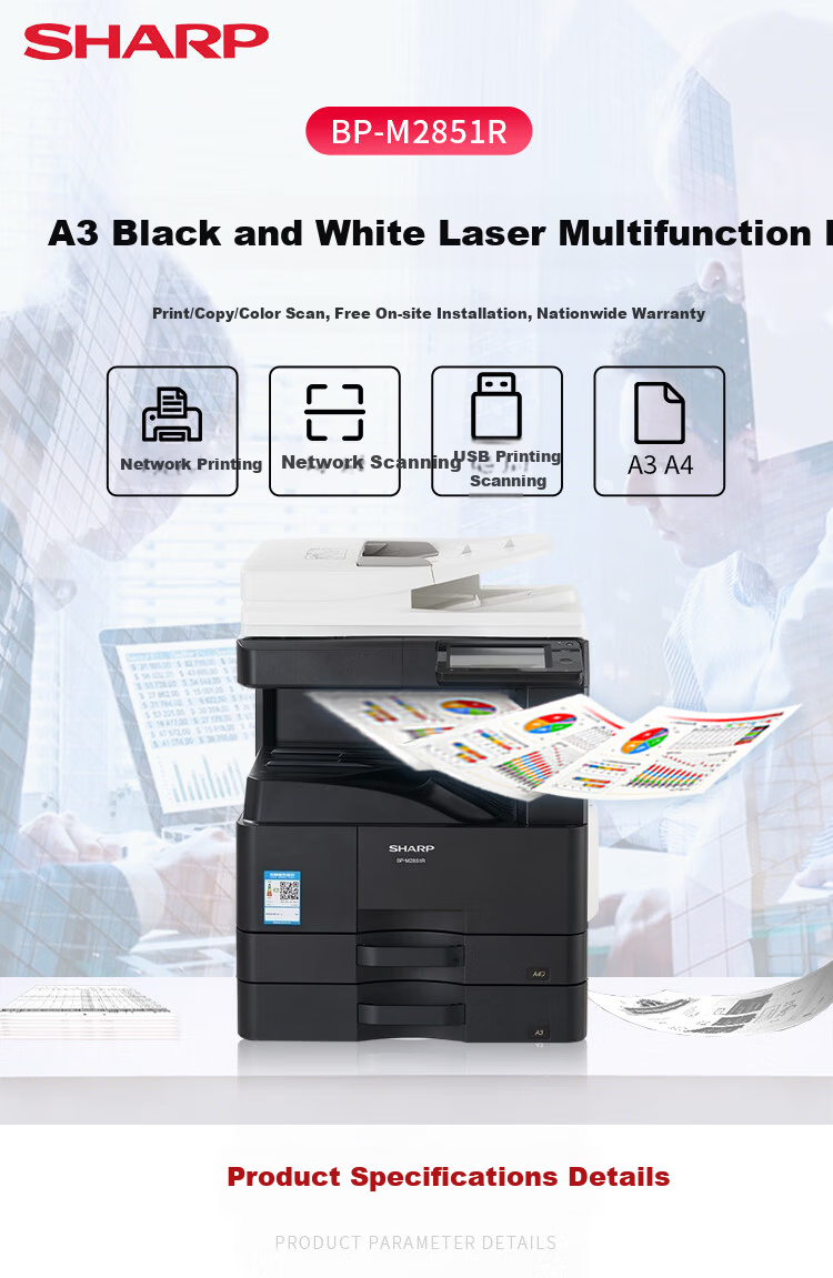 Xiapu (SHARP) BP-M2322R 16,000-Page Black And White Exclusive Worry-Free Printing Consumables Package, High-Capacity Toner Single Pack BP-CT200 1