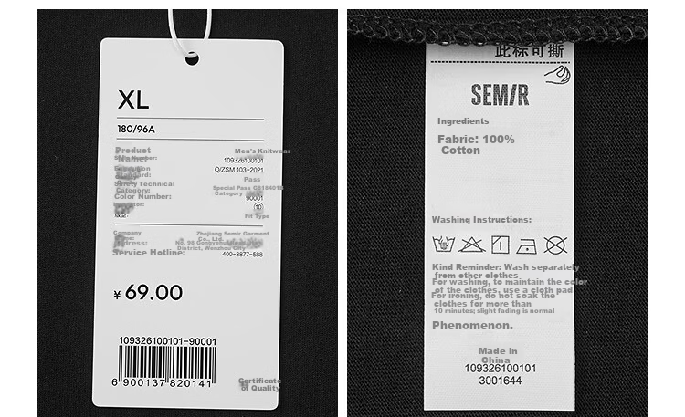 Semir 【3A Antibacterial】Men's Short Sleeve T-Shirt 26 Summer Basic Solid Color V-Neck Casual Tee 109326100101 22