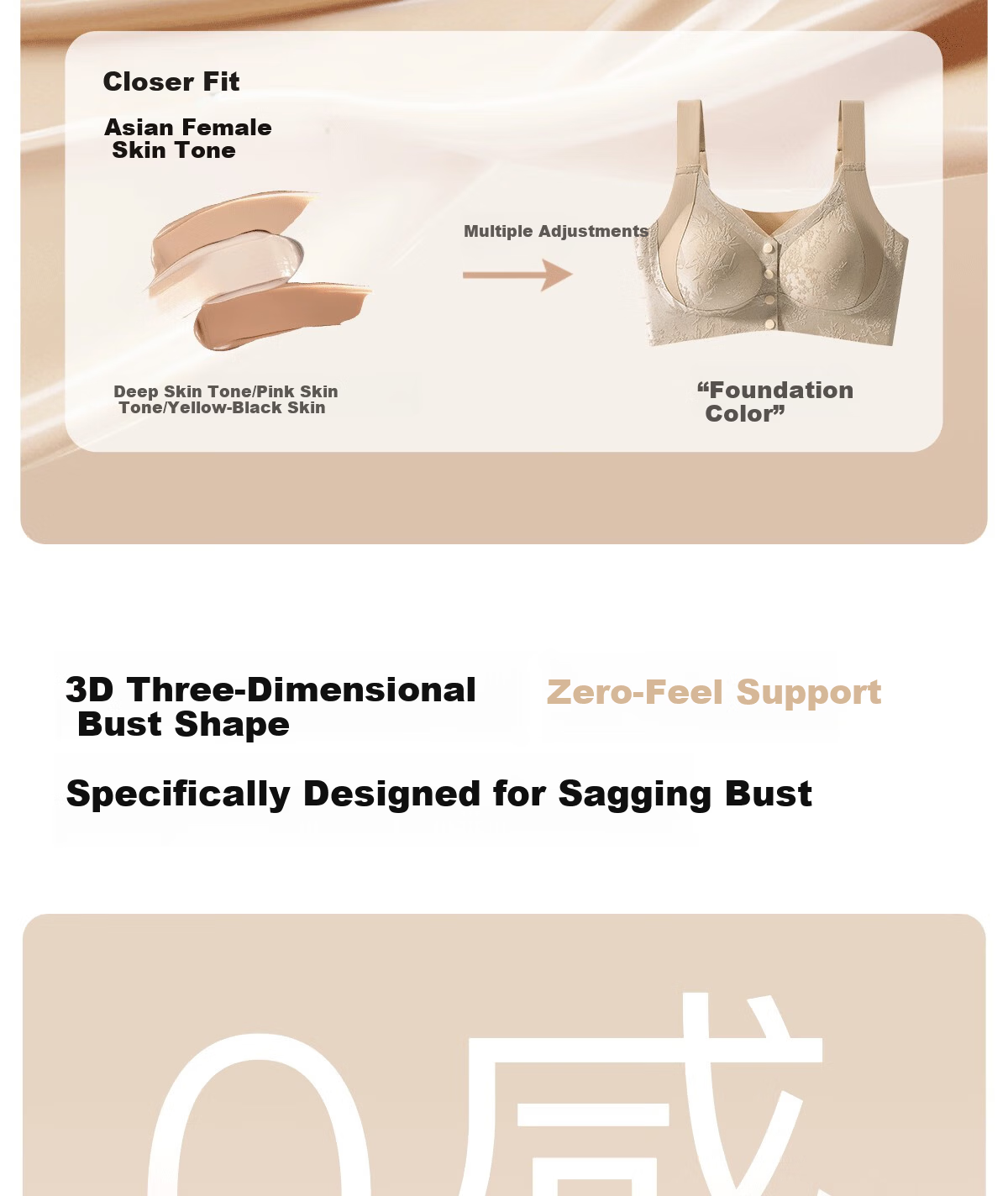 GRACEWELL Women's Embossed New Chinese Style Jacquard Mom Bra Wireless Front Closure Skin L 2