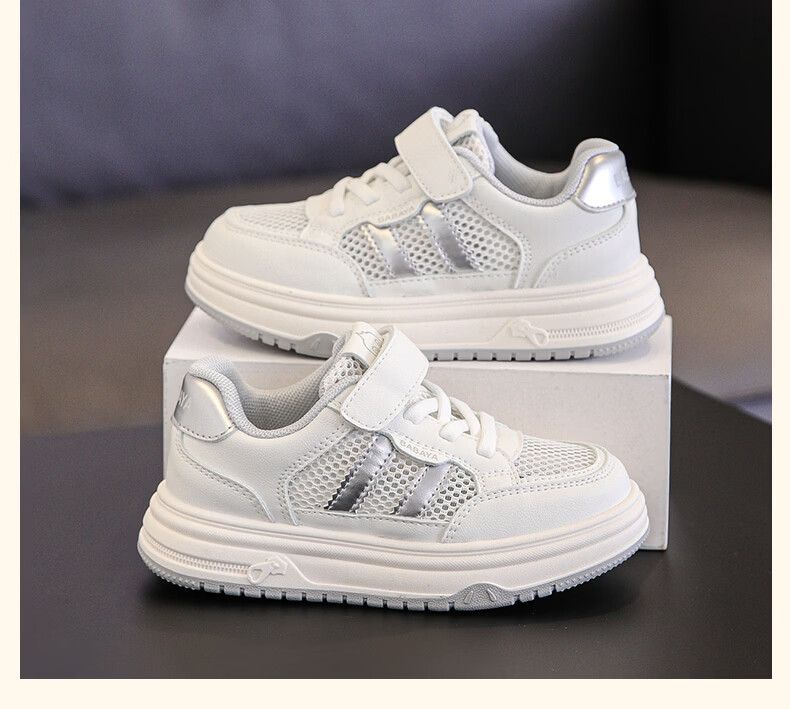 Baba Duck Kids Sports Shoes Summer Single Mesh Breathable Girls Low-top Sneakers Versatile Boys White Shoes 51928 Silver Size 27 14