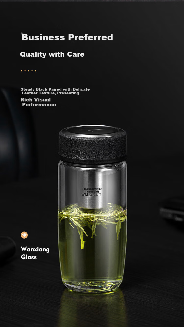 WANXIANG Classic Leather Texture Series U16 Fashion Business Office Glass Cup 390ML Curved Tea Cup with Filter Water Cup 10