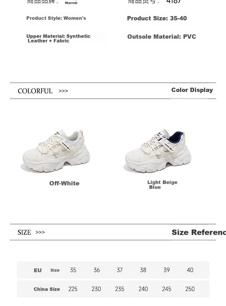 Warrior Official Women's Dad Sneakers 2026 New Summer Thick Sole Breathable Casual Shoes Light Beige Blue Size 38 5