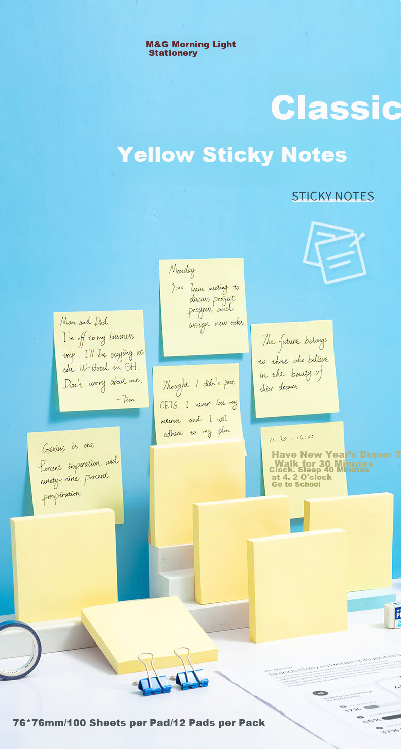 M&G Stationery Sticky Notes 1200 Sheets Yellow 76x76mm Large Memo Pads Notebook Labels YD-940-ZZ 1