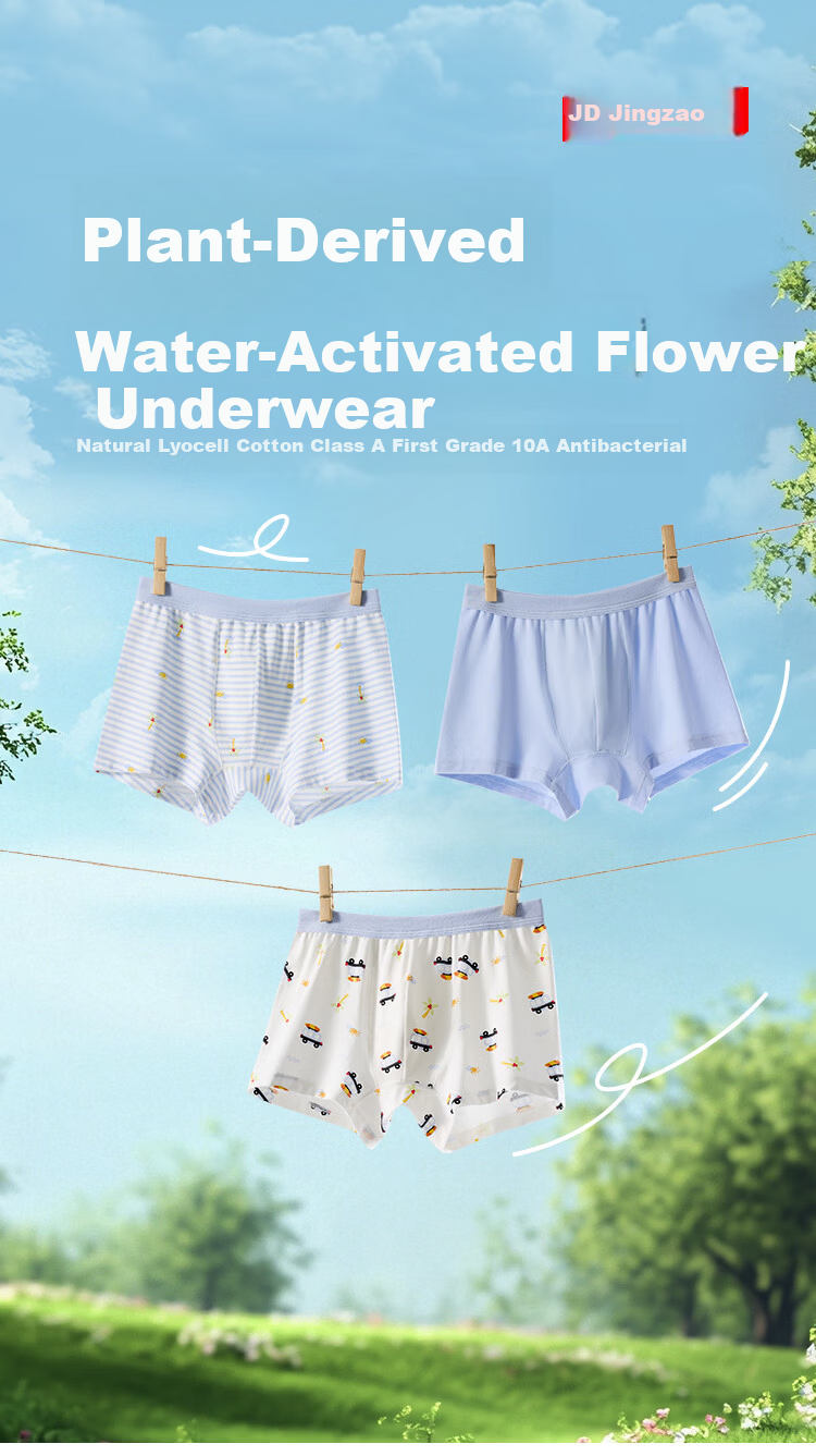 JD Jingzao 10A Antibacterial Children's Boxer Briefs for Boys, Water-Activated Floral Pattern, Three-Pack 1