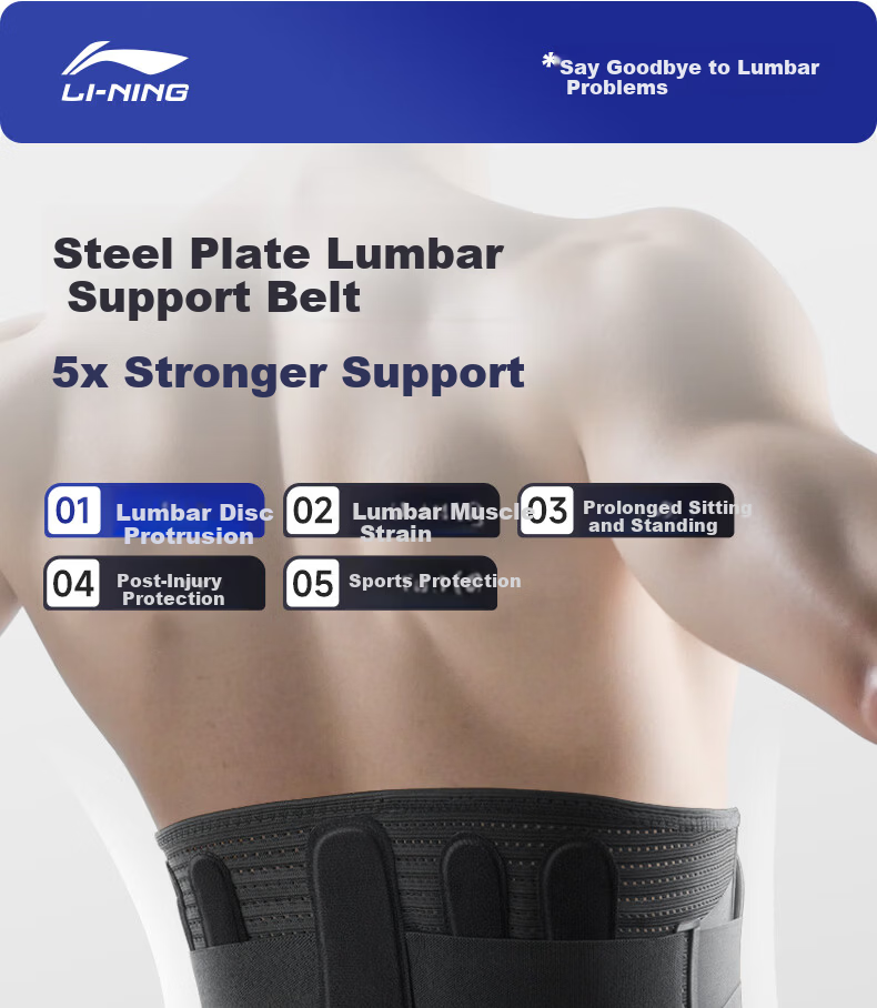 LI-NING Lumbar Support Belt for Herniated Disc and Lumbar Muscle Strain with Steel Plate, Unisex Sports Waist Brace, Spine Support for Prolonged Sitting 1