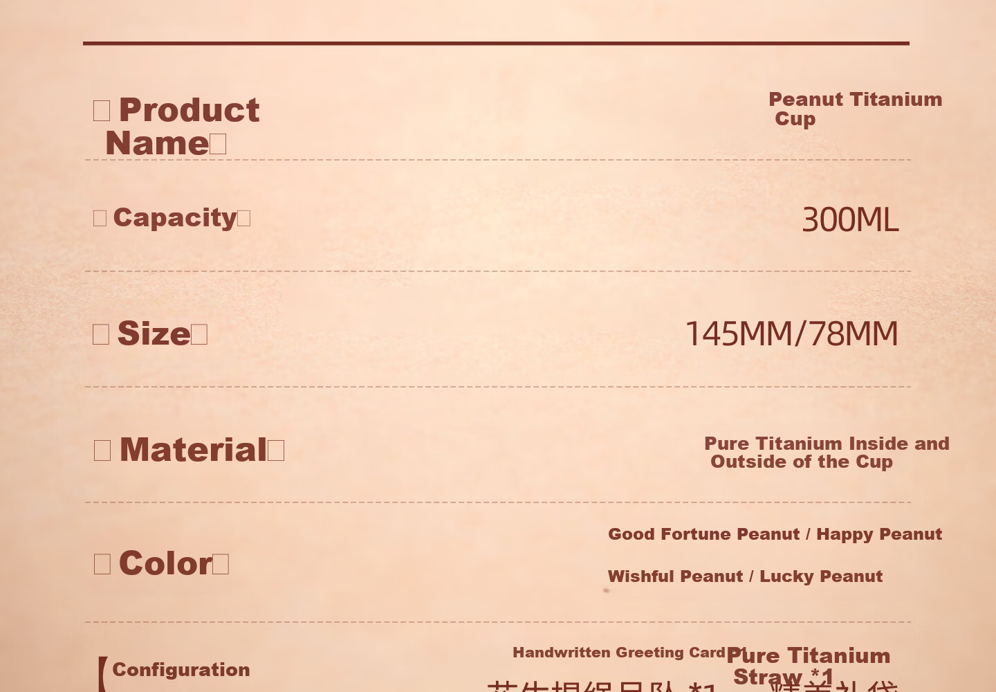 HOOMEY Mother's Day Gift Peanut Titanium Cup Pure Titanium Insulated Cup High-Value Girls Water Bottle Practical Birthday Gift 41