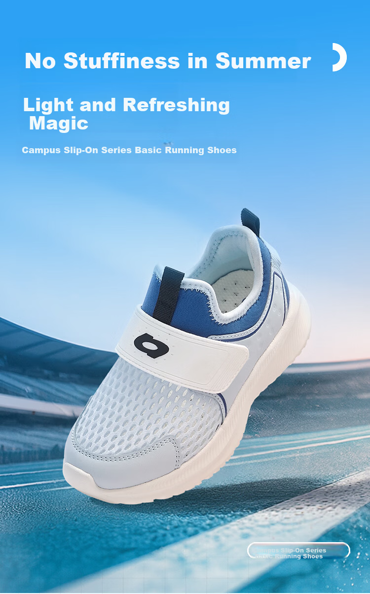 Balabala [balaOne] Kids Sports Shoes Children's Running Shoes Boys and Girls Summer 2026 Breathable Lightweight Sneakers 1