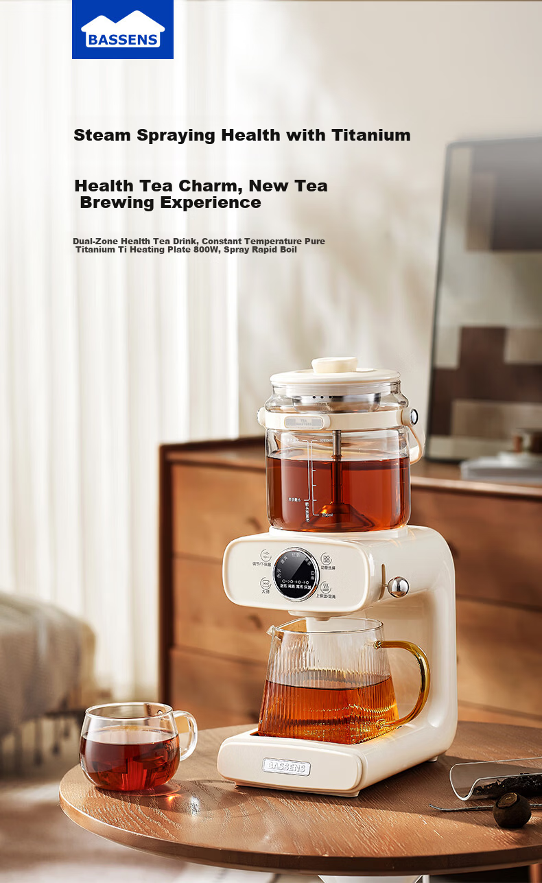 BASSENS Titanium Tea Cooker Health Pot Full Glass Tea Extractor High-End Steam Spray Tea Kettle Tea Beverage Machine Steamer Multifunctional Home Office BS-C1 2