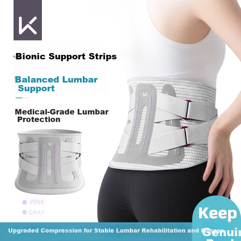Keep Medical Lumbar Support Belt for Herniated Disc, Lumbar Muscle Strain, Prolonged Sitting and Standing