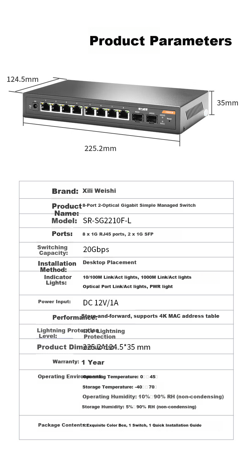 Xilivision 8-Port Gigabit Ethernet + 2-Port Gigabit Optical Light Managed Switch VLAN Aggregation Rate Limiting Mirroring Surveillance Networking Splitter SR-SG2210F-L 6