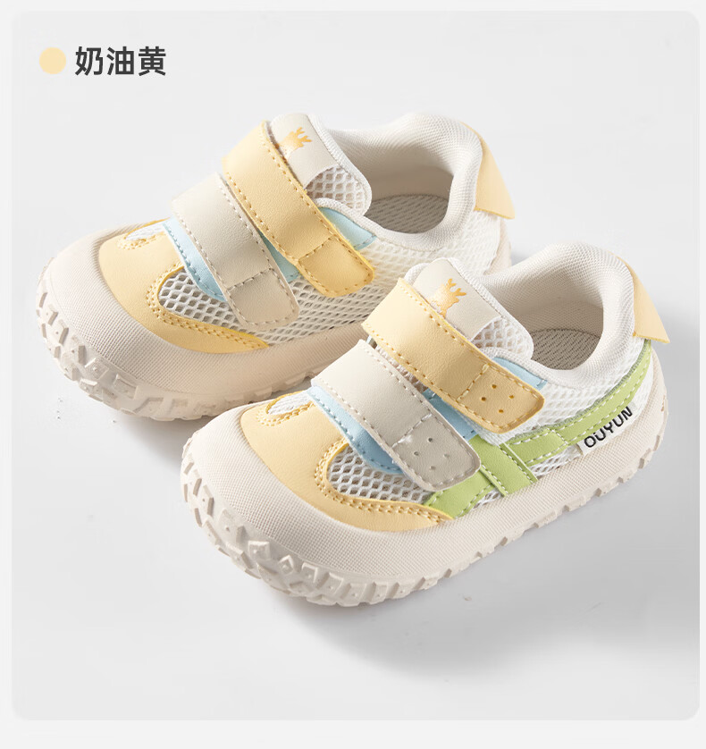 OUYUN Infant Toddler Walking Shoes Baby Boys Girls Mesh Anti-Collision Non-Slip Shoes Cream Yellow Size 19 15