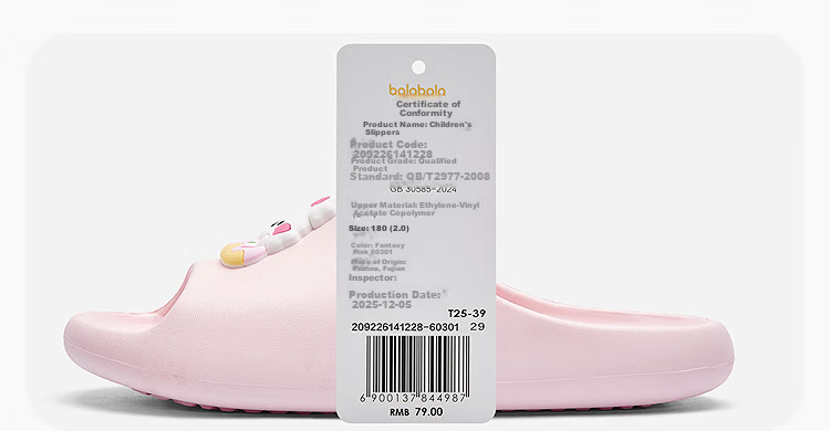Balabala [balaOne] Kids Children's Slippers Boys Girls Sandals 2026 Summer New Non-slip Home Shoes 15
