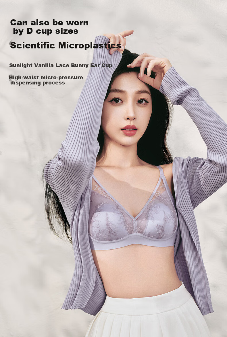 Ubras Yu Shuxin Sunlight Vanilla Lace Bunny Ear Cup Large Bust Minimizing Wireless Bra Mother's Day Edition 1