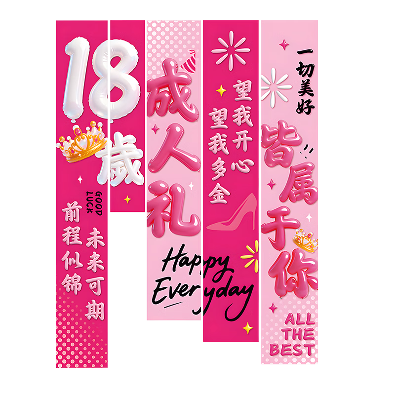Coolibao Golden New Year Decoration Gift Box for Store Window Display Scene Layout Pile Head Ornaments Chinese New Year Paper Gift Box