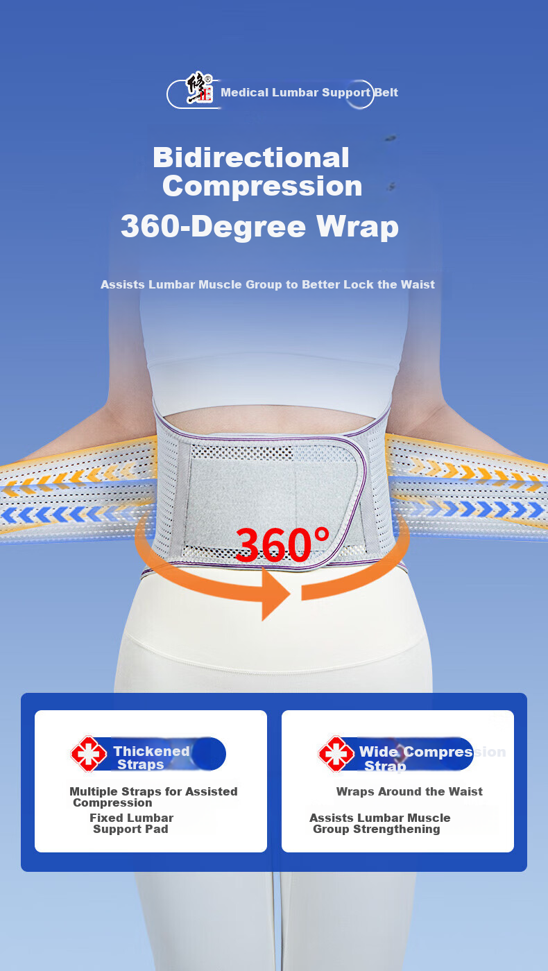 Corrective Medical Lumbar Support Belt for Lumbar Disc Herniation, Lumbar Muscle Strain, Intervertebral Disc Warmth, Waist Brace, Waist Support Belt 10