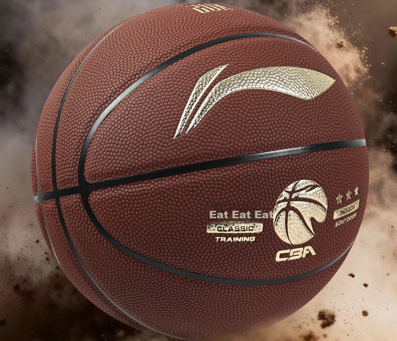 Li-Ning CBA Classic Gold Label Basketball Adult Outdoor Wear-Resistant Dustproof Professional Game 957 II Basketball Gift 15