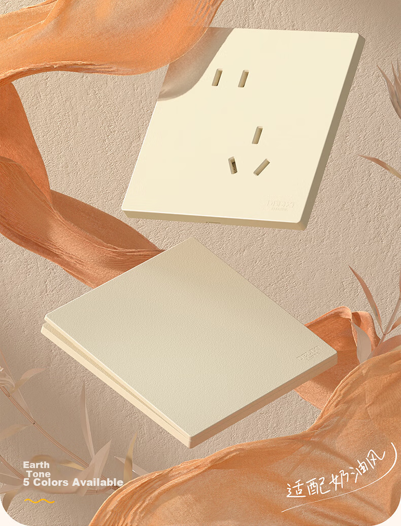 DELIXI Switch Socket CD295 Ultra-thin Matte Frosted Large Panel 86 Type Concealed Silver Osmanthus Yellow Angled Five-hole 10 Pack 5