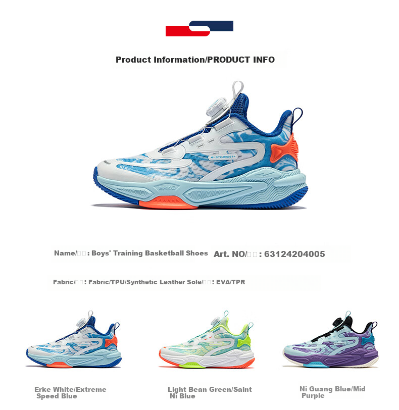 ERKE Children's Shoes, Boys' Training Shoes for Older Kids, Summer Basketball Shoes with Rotary Buckle, Erke White/speed Blue, Size 40 16