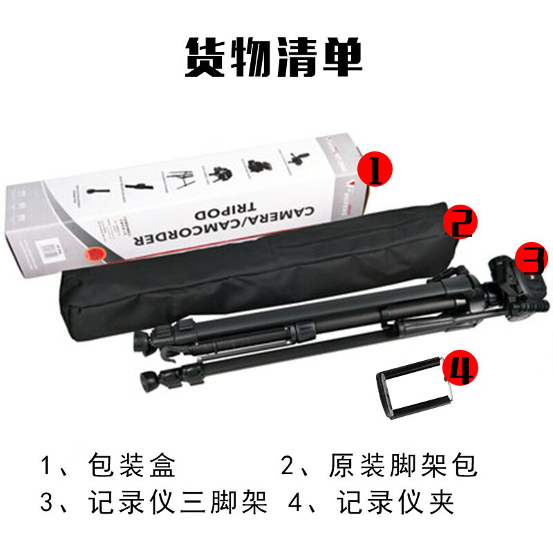 Zhunhang Law Enforcement Recorder Tripod, Video Recording And Live Streaming, Portable Outdoor Camera, Mobile Phone Stabilization Mount 5
