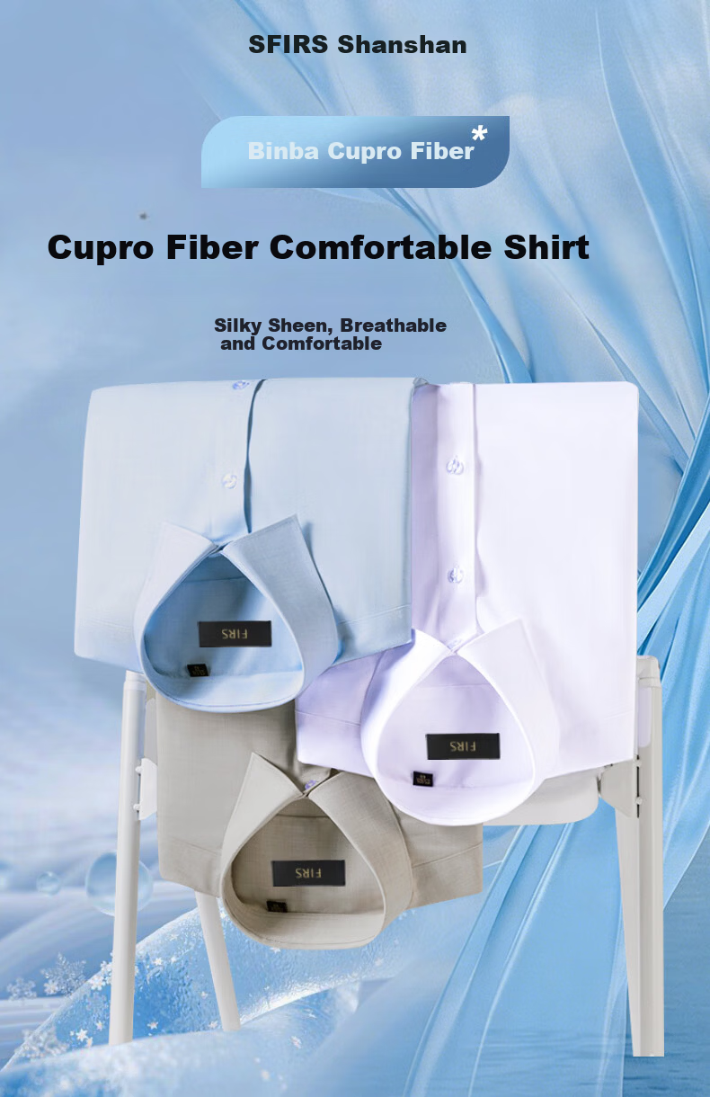 FIRS Copper Ammonia Wrinkle-Free + Antibacterial Men's Long Sleeve Casual Business Stretch Easy-Care Shirt Blue 38 1