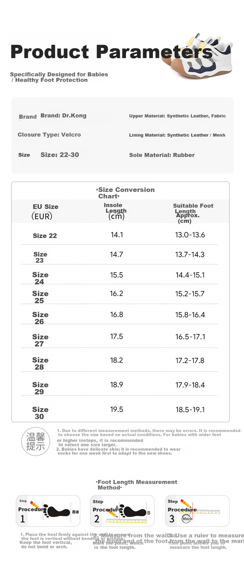 Dr. Jiang Toddler Walking Shoes Summer Boys and Girls 1-3 Years Breathable Children's Sandals 2S14A2029AM Beige/Blue Size 30 9