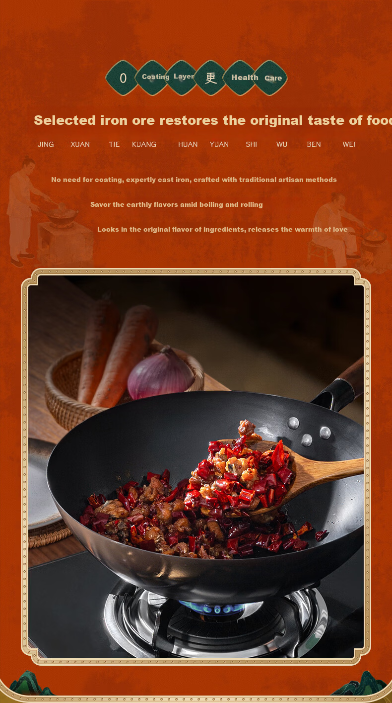 Mengchuang Iron Wok Non-Coated Household Cast Iron Stir Fry Pan Healthy Non-Stick Compatible with Induction Cooker and Gas Stove Pre-Seasoned 7