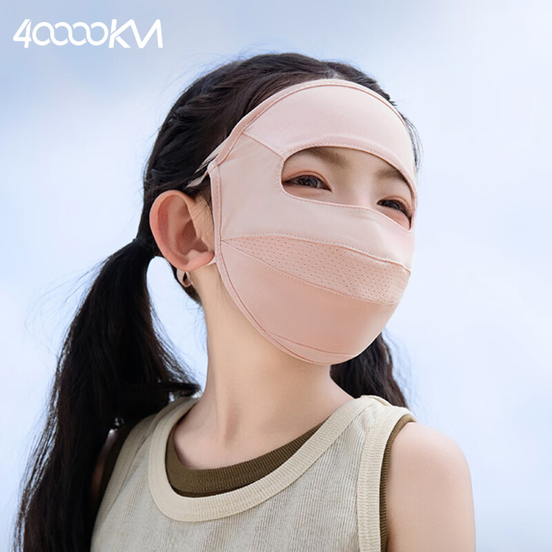 40,000 KM Kids Sunscreen Full Face Mask Girls UV Protection Face Bikini Ice Silk Sunshade Mask
