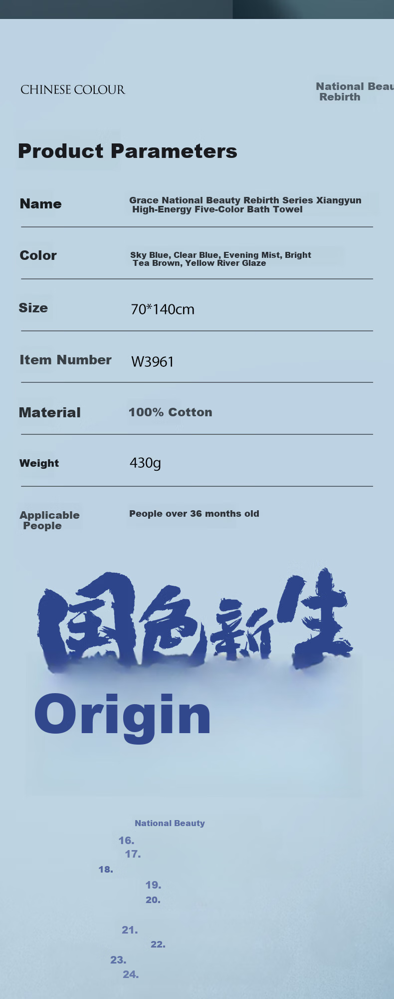Grace Guose Xiangyun High-Energy Five Elements Bath Towel 10A Antibacterial Pure Cotton Absorbent Skin-Friendly All Cotton Bath Towel Sports Light Blue 13