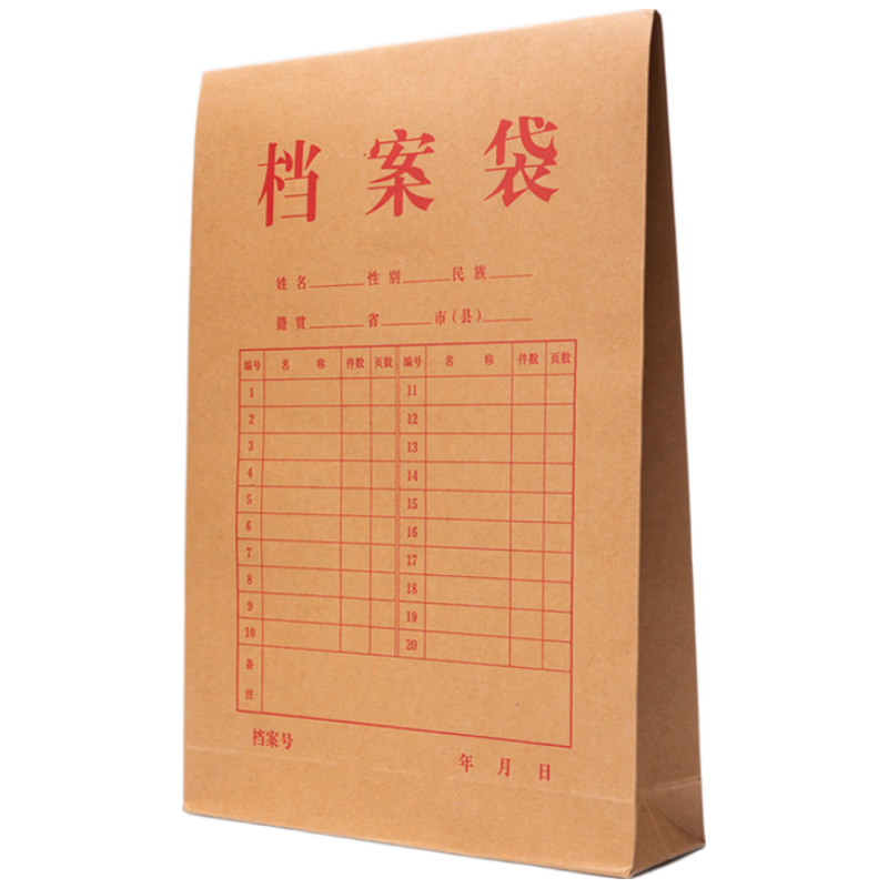M&G Side Width 4cm, Weight 175g, 50 Pieces, A4 High-Quality Kraft Paper File Folders, Tender Document Folders, Contract File Folders, Large Capacity Rope Buckle Document Folders APYRA70R
