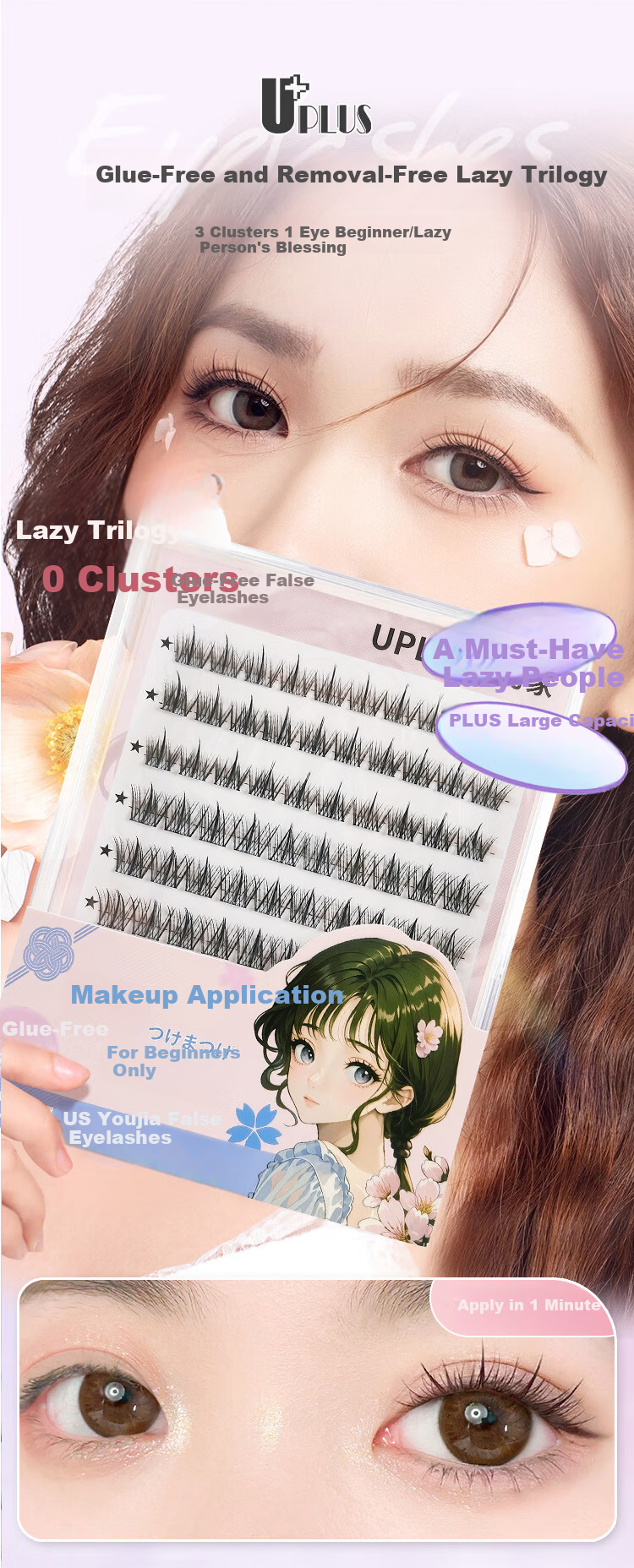 UPLUS Self-Adhesive False Eyelashes (Double-Tip Small Flame Lower Lashes, 120 Clusters) Transparent Stem Beginner Eyelash Kit Gift 3