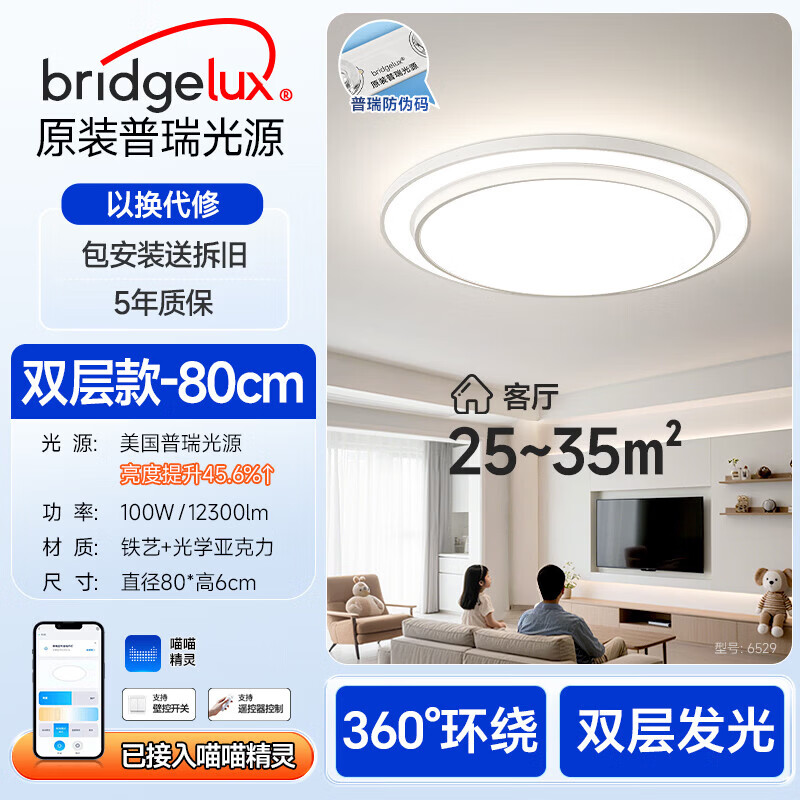 Dell Large Round Ceiling Light Modern Simple Eye-Care Living Room Bedroom Lamp Fixture New Model