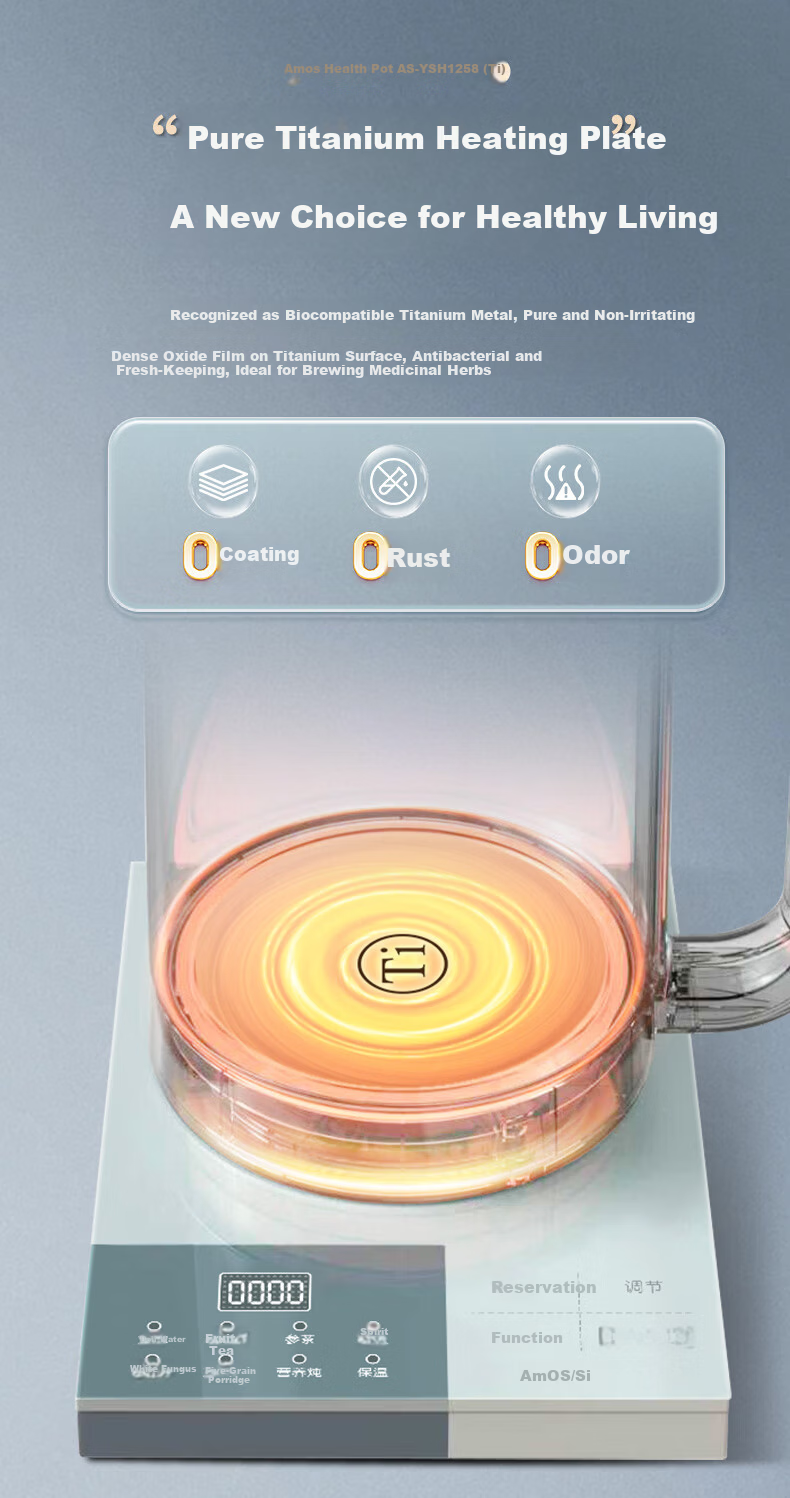 Amos Pure Titanium Health Kettle 1.2L Household Tea Kettle Baby-Grade 316 Electric Kettle Fully Automatic Insulation Appointment Flower Tea Kettle AS-YSH1258(Ti) 3