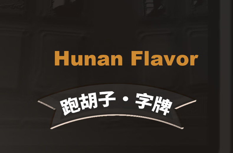 Benniu Hunan Local Specialty Playing Cards Waterproof Durable Plastic Poker Cards for Paohuzi and Changpai Games 1