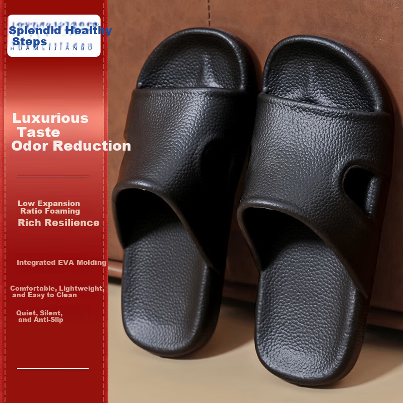 Huamei Jianbu Soft Cool Slippers Unisex Premium Indoor Outdoor Bathroom Non-Slip Slippers HM500