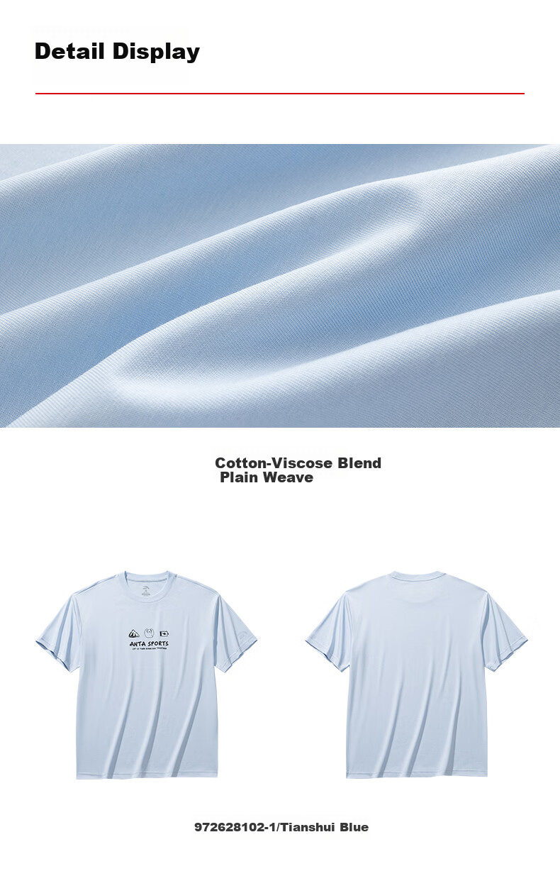 Anta Cold Brew T Ice Silk Casual Short Sleeve T-Shirt Men's Summer New Printed Loose Breathable Sports Top Women's 10