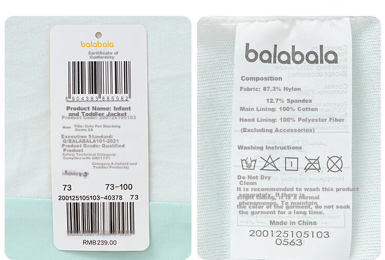 Balabala Kids Boys Jacket 2025 New Spring Fashion Fresh Style [Mall Same Model] 200125105103 11