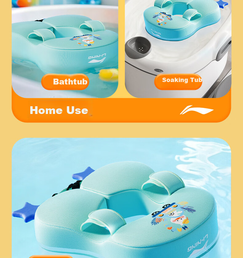 Li-Ning Inflatable-Free Baby Swimming Ring Underarm Float for 2-Year-Olds Infant Bath Seat Ring 17
